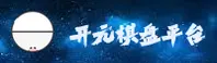 开元棋盘(KYKP)官方网站 · 极致娱乐 · B7X3