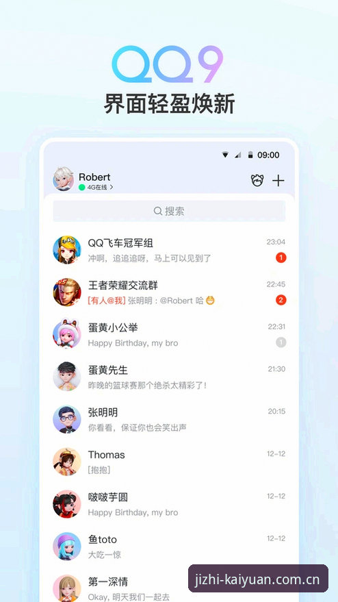 开元棋盘极致娱乐下载不了？全面评测与解决方案深度解析