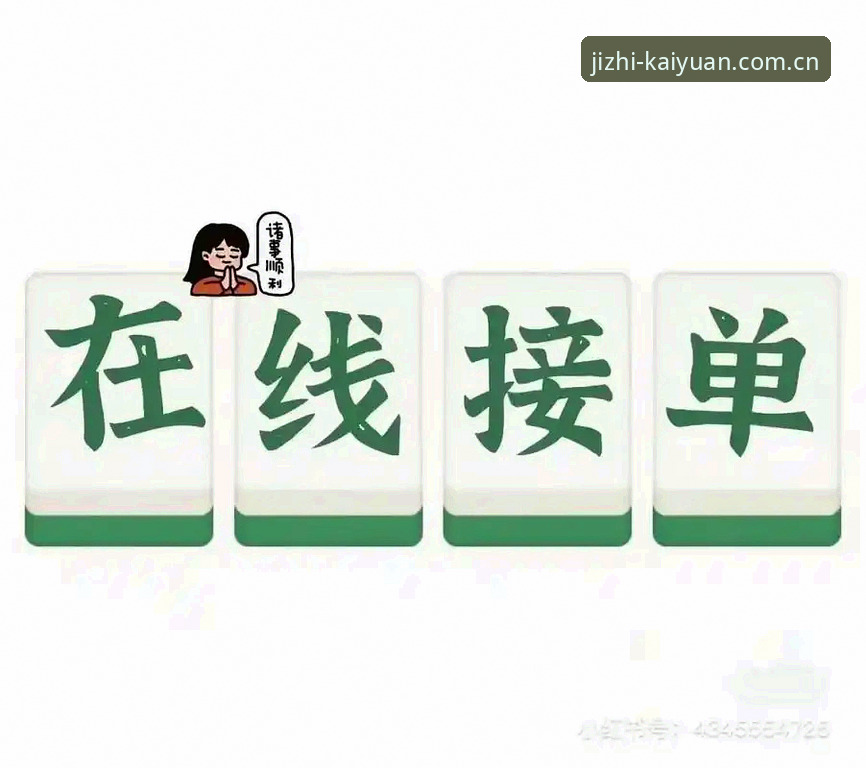 2026开元棋盘棋牌娱乐 2026开元棋盘棋牌娱乐实用指南:老用户分享的五大核心技巧与体验心得